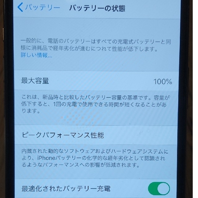 iPhone(アイフォーン)のほぼ未使用美品　iPhone11PRO ゴールド　64GB  SIMフリー　 スマホ/家電/カメラのスマートフォン/携帯電話(スマートフォン本体)の商品写真