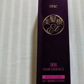 ディーエイチシー(DHC)のDHC 美髪根(ヘアケア)