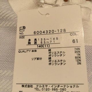 メゾピアノ　くまジャカードチェック柄ワンピース