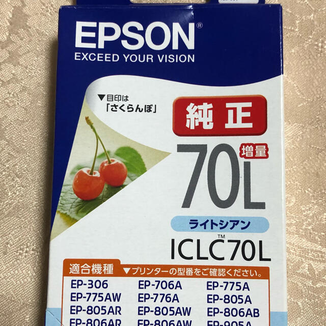 EPSON(エプソン)のエプソン純正インクカートリッジ　ライトシアン　ICLC70L スマホ/家電/カメラのPC/タブレット(その他)の商品写真