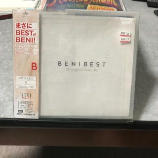 BENI BEST 2枚組(ポップス/ロック(邦楽))