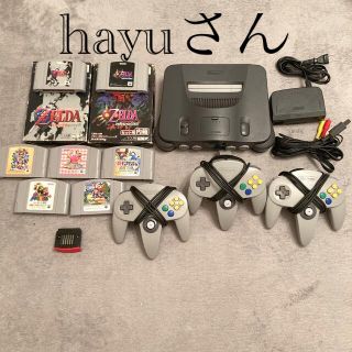 NINTENDO 64 - 64本体 拡張パック 人気ソフト7本の通販 by あやせ