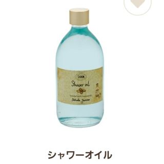 サボン(SABON)のシャワーオイル デリケート・ジャスミン(500mL) 専用ポンプ(ボディソープ/石鹸)