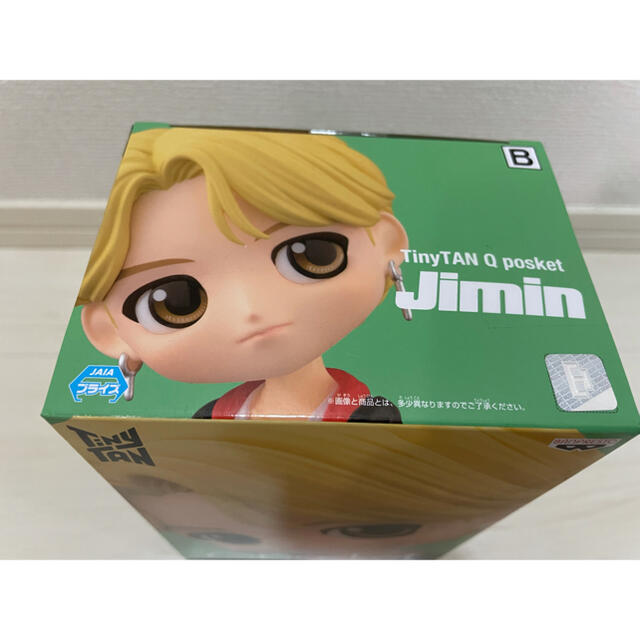 BANPRESTO(バンプレスト)のタイニータンQposket  Jimin   レアカラー エンタメ/ホビーのフィギュア(その他)の商品写真