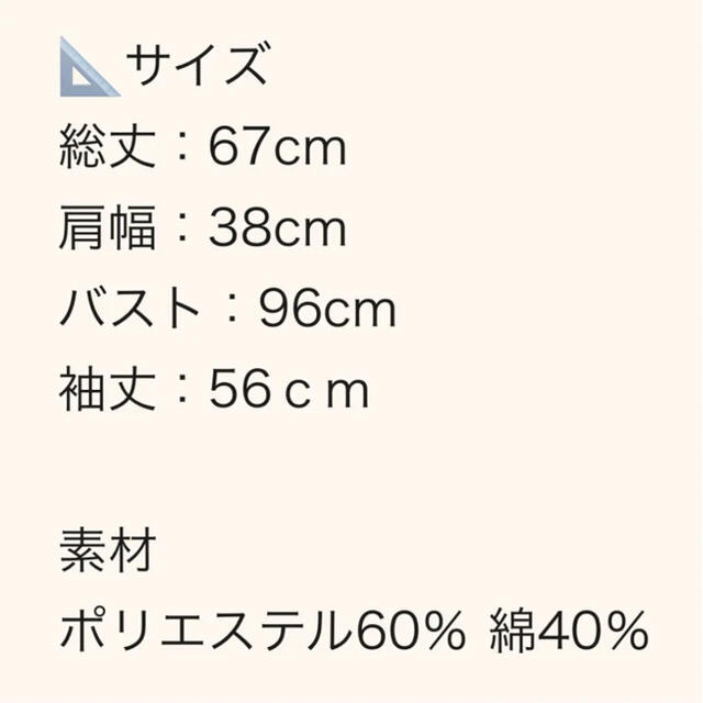 Rilitokyo グレンチェック ジャケット