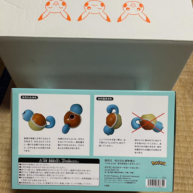 ポケモン ポケモンセンター ゼニガメじょうろの通販 By Ametyan Shop ポケモンならラクマ ポケモン ポケモンセンター ゼニガメじょうろの通販 By Ametyan Shop ポケモンならラクマ