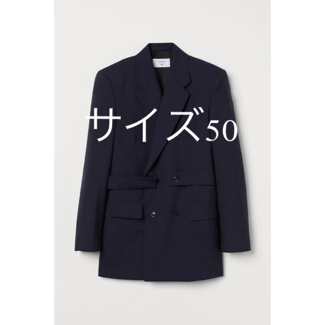 TOGA×H&M トーガ　ベルトディテールジャケット　サイズ50