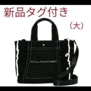 JILL by JILLSTUART - 最安値 JILL by JILLSTUART フリルトートバッグ ブラックの通販 by Y nail