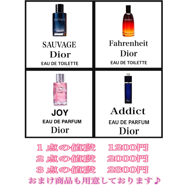 やかなカサ Jo ポメグラネート ノアール コロン 天香香水の通販 by 天香香水｜ジョー