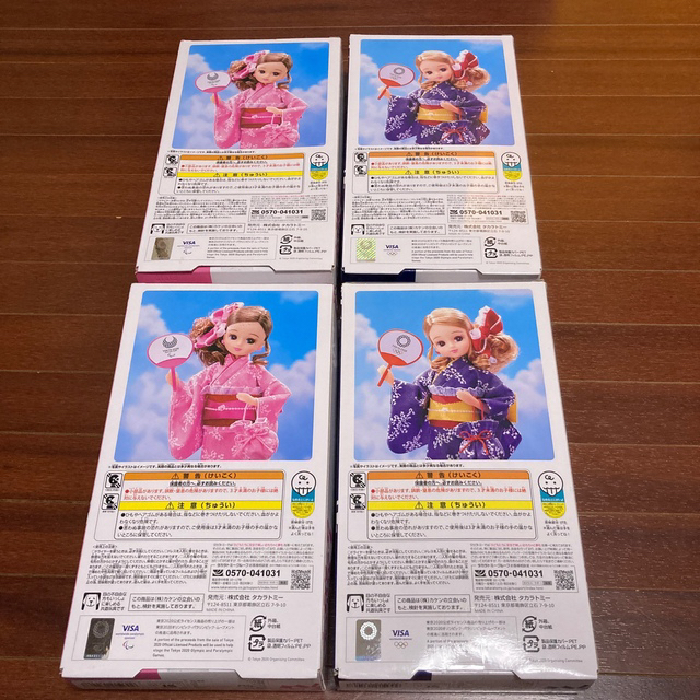 東京 2020 オリンピック リカちゃん  エンタメ/ホビーのおもちゃ/ぬいぐるみ(キャラクターグッズ)の商品写真