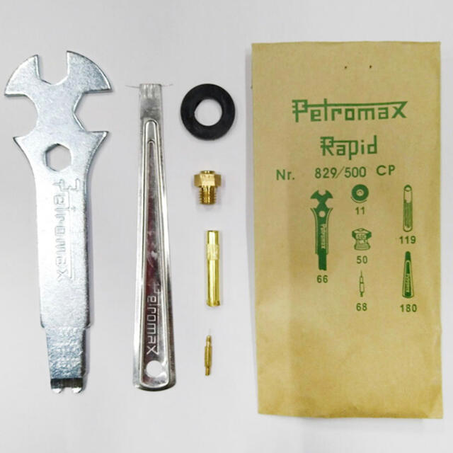 Petromax(ペトロマックス)の《新品未使用》〔ペトロマックスHK500 ブラスPETROMAX HK500 〕 スポーツ/アウトドアのアウトドア(ライト/ランタン)の商品写真