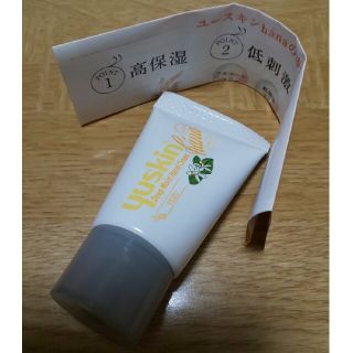 ユースキン(Yuskin)のユースキンhana ユズの花の香り 試供品12g(ハンドクリーム)