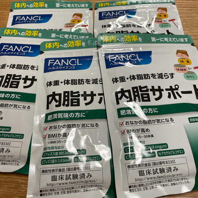 FANCL 内脂サポート30日分　5袋セットダイエット食品