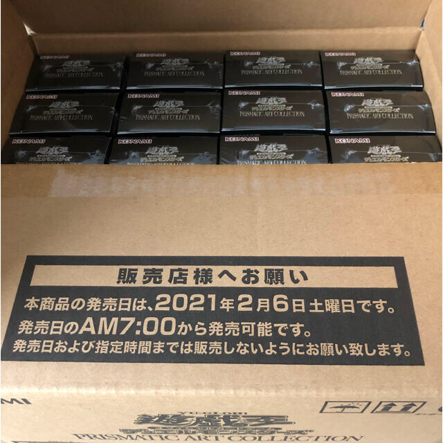 遊戯王　プリズマティックアートコレクション　24box カートン エンタメ/ホビーのトレーディングカード(Box/デッキ/パック)の商品写真