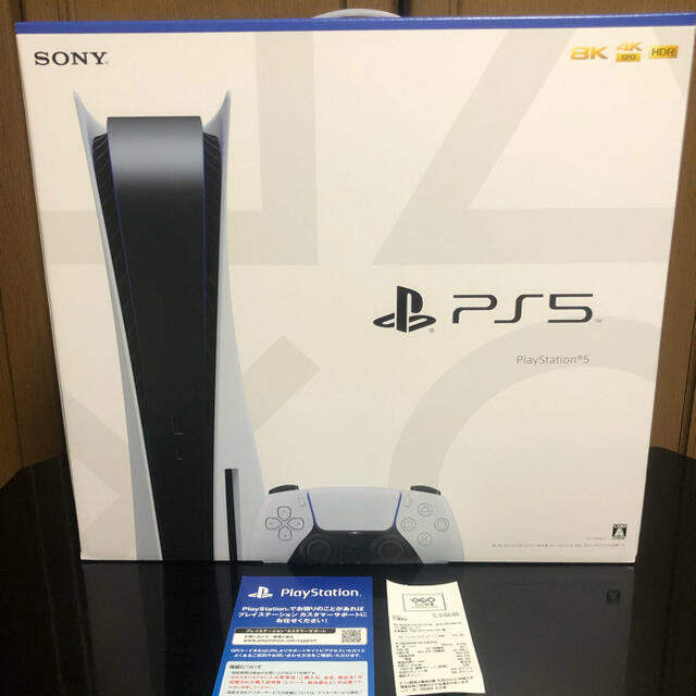 エンタメホビーSONY PlayStation5 CFI-1100A01