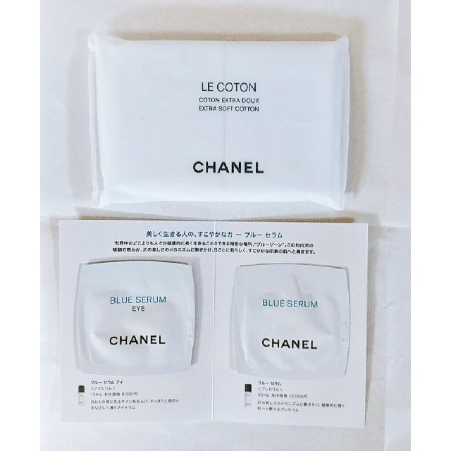 CHANEL(シャネル)のCHANEL シャネル ル コットン ドゥー ブルーセラム ブルーセラムアイ コスメ/美容のキット/セット(サンプル/トライアルキット)の商品写真