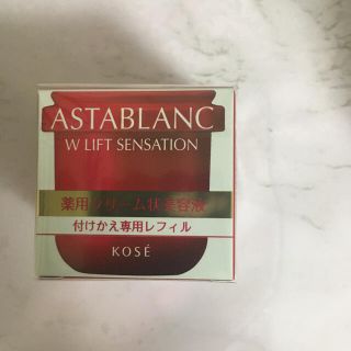 アスタブラン(ASTABLANC)のアスタブランWリフトセンセーション30g(フェイスクリーム)