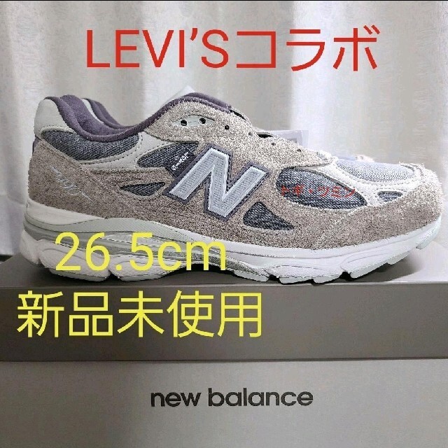 【 開梱 設置?無料 】 - Balance New LEVI’S M990v3 Balance New × スニーカー