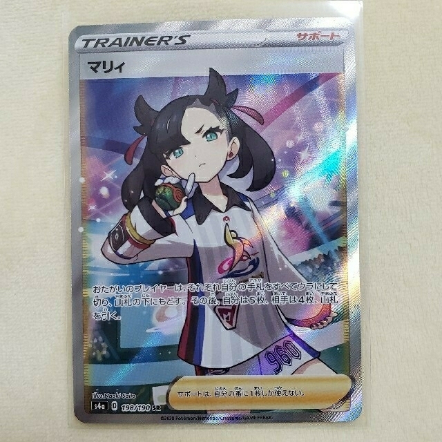 ポケモンカード エクストラバトルの日 グズマ プロモ SR ポケモンカード エクストラバトルの日 グズマ プロモ SR