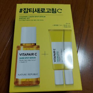 ネイチャーリパブリック(NATURE REPUBLIC)のネイチャーリパブリック　VITAPAIR C DARKSPOT SERUM(美容液)