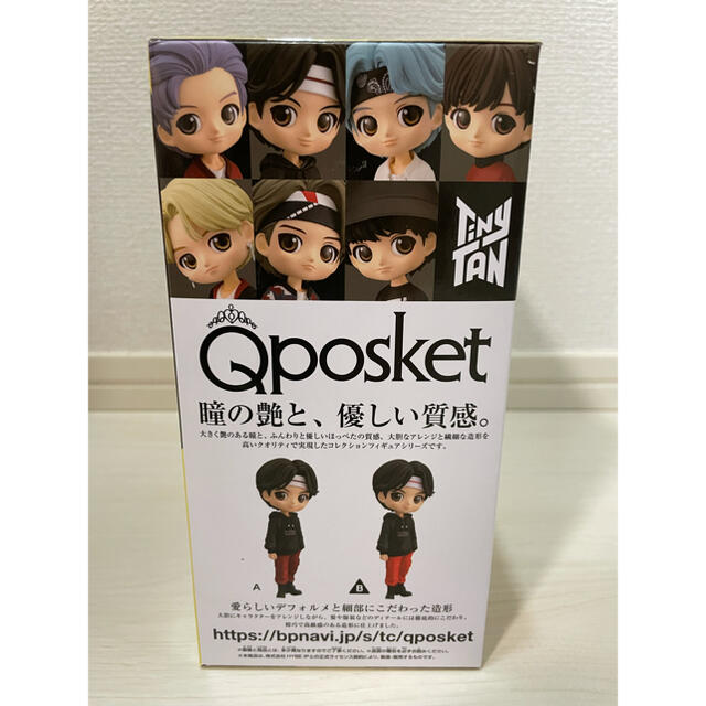 BANPRESTO(バンプレスト)のタイニータンQposket  Jin レアカラー エンタメ/ホビーのフィギュア(その他)の商品写真