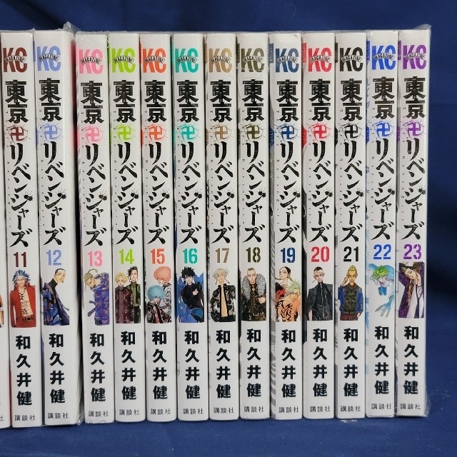 ☆美品☆ 東京リベンジャーズ　1~23巻　全巻セット エンタメ/ホビーの漫画(全巻セット)の商品写真