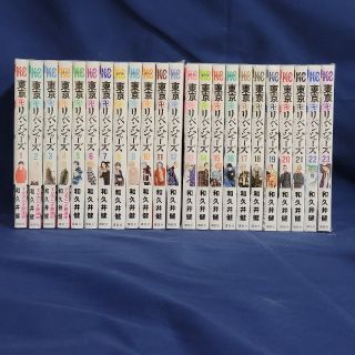 ☆美品☆ 東京リベンジャーズ　1~23巻　全巻セット(全巻セット)