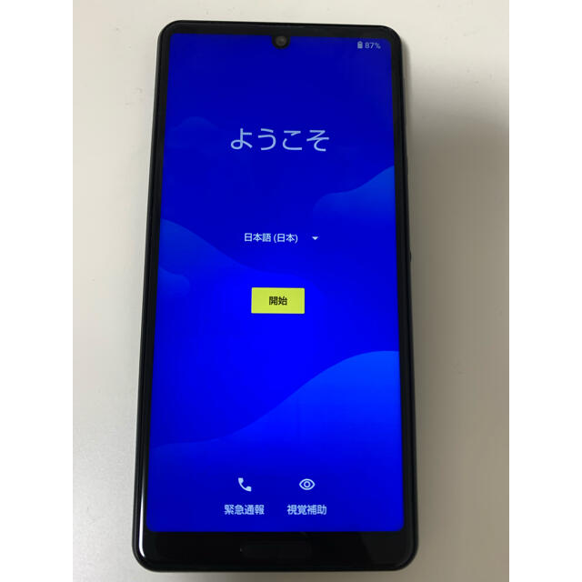 値下げ AQUOS sense4  SH-M15 simフリー ブラック