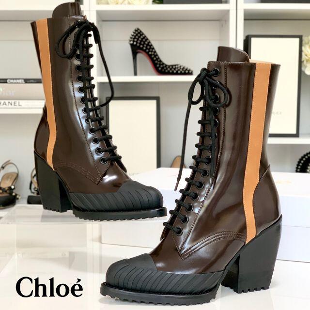 美品　Chloe クロエ　レースアップブーツ　24.5センチ