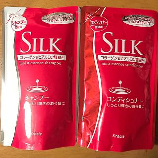 クラシエ(Kracie)のSILK シルク シャンプー・コンディショナー 詰替用 350ml 各１ケ(シャンプー/コンディショナーセット)