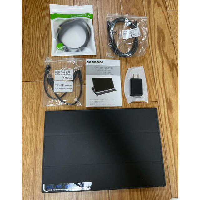 モバイルモニター 12.5インチ 衝撃特価