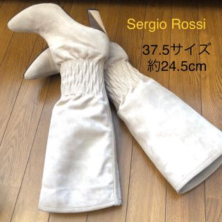 セルジオロッシ(Sergio Rossi)のセルジオロッシ　ロングブーツ　37.5 24.5cm ベージュ　スエード(ブーツ)