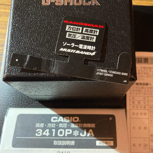 G-SHOCK オールブラック カーボンの通販 by eric's shop｜ジーショックならラクマ - G-SHOCK GW-9400J-1BJF 正規品国産