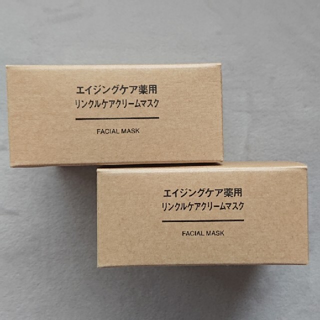 MUJI (無印良品)(ムジルシリョウヒン)の新品】無印良品エイジングケア薬用リンクルケアクリームマスク／８０ｇ●２個セット● コスメ/美容のスキンケア/基礎化粧品(フェイスクリーム)の商品写真