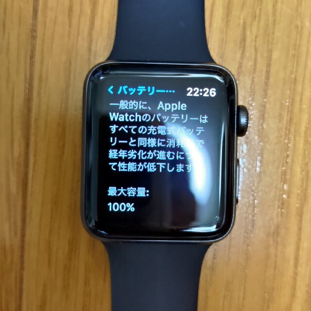 Apple Watch(アップルウォッチ)のApple Watch series3 42mm GPS 美品 スマホ/家電/カメラのスマホ/家電/カメラ その他(その他)の商品写真