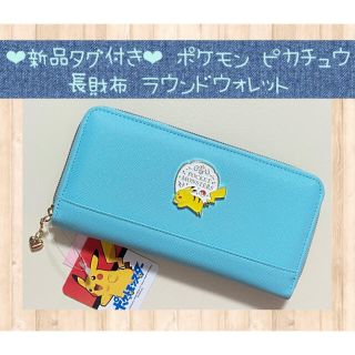 ポケモン 財布 レディース の通販 40点 ポケモンのレディースを買うならラクマ ポケモン 財布 レディース の通販 40点 ポケモンのレディースを買うならラクマ