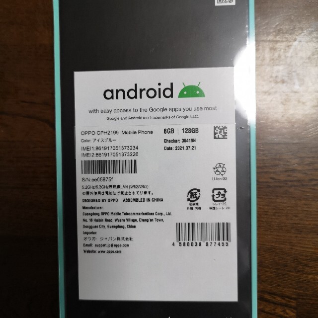 OPPO   まっ更な新品/Reno5a 国内版 SIMフリー DSDV アイスブルーの