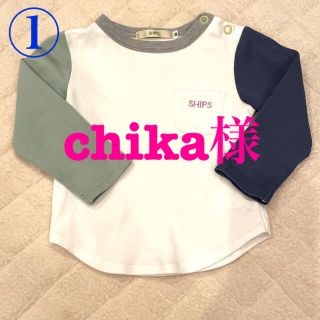 シップス(SHIPS)の【chika様専用　おまとめ商品】4点　長袖　Tシャツ(Ｔシャツ)