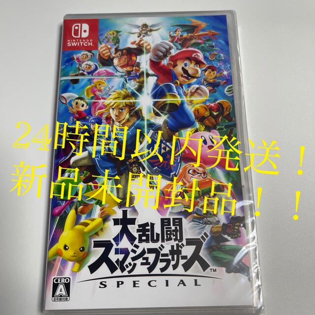 大乱闘スマッシュブラザーズ SPECIAL Switch