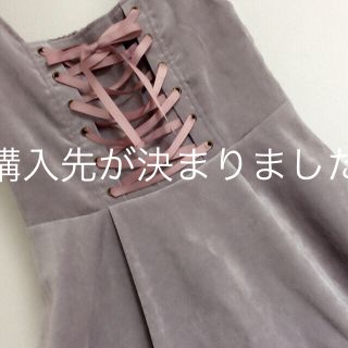 アンクルージュ(Ank Rouge)の   【専用】(ミニワンピース)