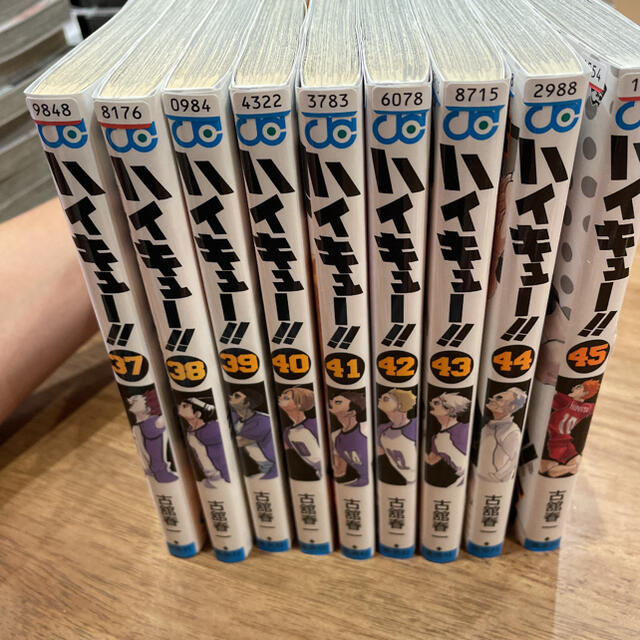 ハイキュー!! 37巻〜45巻 漫画 セット | www.fk-wurfscheibe.de