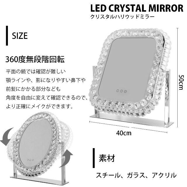 Francfranc フランフラン ブリエ ハリウッドミラー くるしく LED Francfranc フランフラン ブリエ ハリウッドミラー くるしく LED