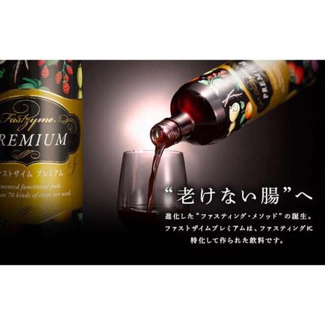安い最安値 新品未開封 プレミアム 900mlx2の通販 by Solana|ラクマ