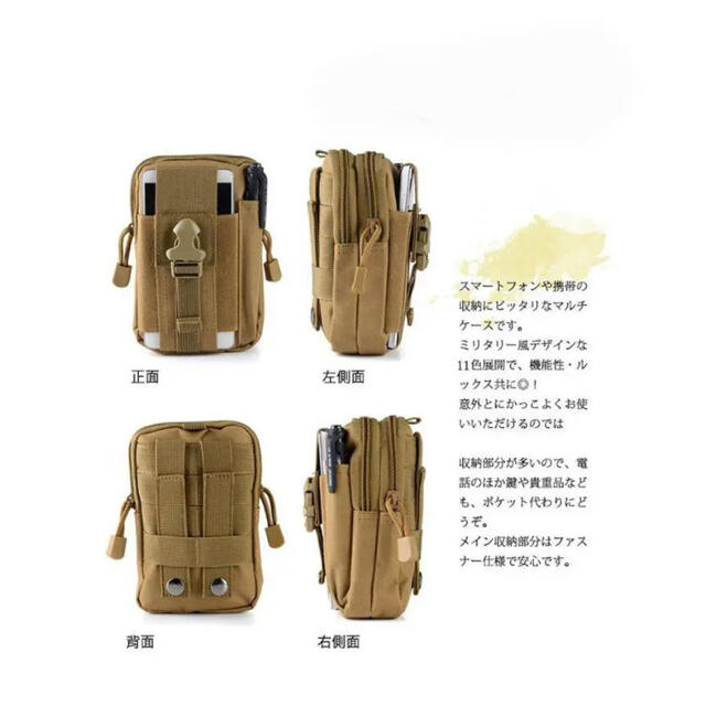 ベルトポーチ 薄型 メンズ ポーチ スマホポーチ ミリタリー 腰 ウエストの通販 by 久東 ベルトポーチ 薄型 メンズ ポーチ スマホポーチ ミリタリー 腰 ウエスト