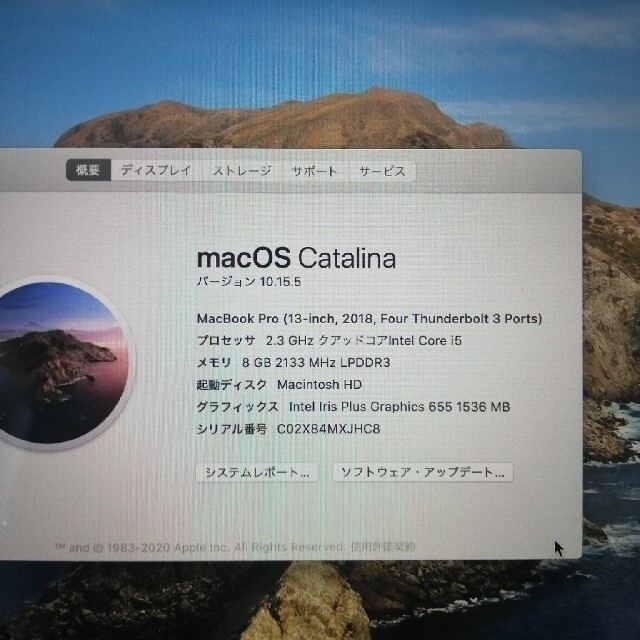 【美品】macbook pro 13インチ　2018