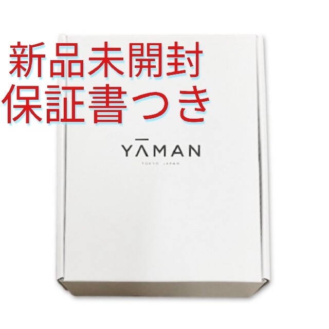 YA-MAN(ヤーマン)のYAMAN レイボーテ ヴィーナス STA-209L 脱毛器【新品未開封】 コスメ/美容のボディケア(脱毛/除毛剤)の商品写真