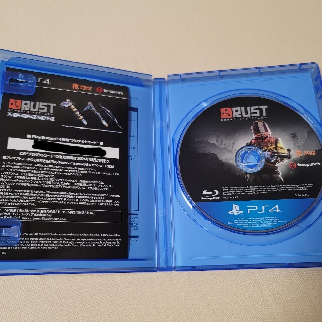 Rust PS4 エンタメ/ホビーのゲームソフト/ゲーム機本体(家庭用ゲームソフト)の商品写真