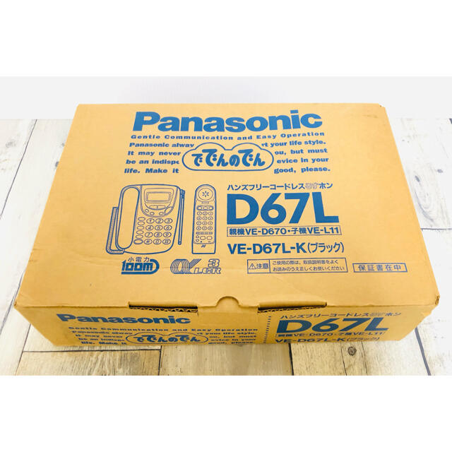 未使用品 Panasonic VE-D67L ハンズフリーコードレス 子機付き 未使用品 Panasonic VE-D67L ハンズフリーコードレス 子機付き
