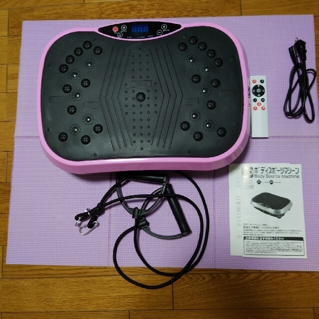 3Dボディスポーツマシーン　色：ピンク スポーツ/アウトドアのトレーニング/エクササイズ(トレーニング用品)の商品写真