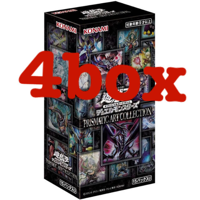 遊戯王 プリズマティックアートコレクション 4BOX - Box/デッキ/パック